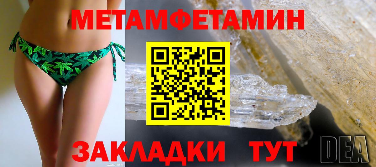 АМФ 97% Коммунар