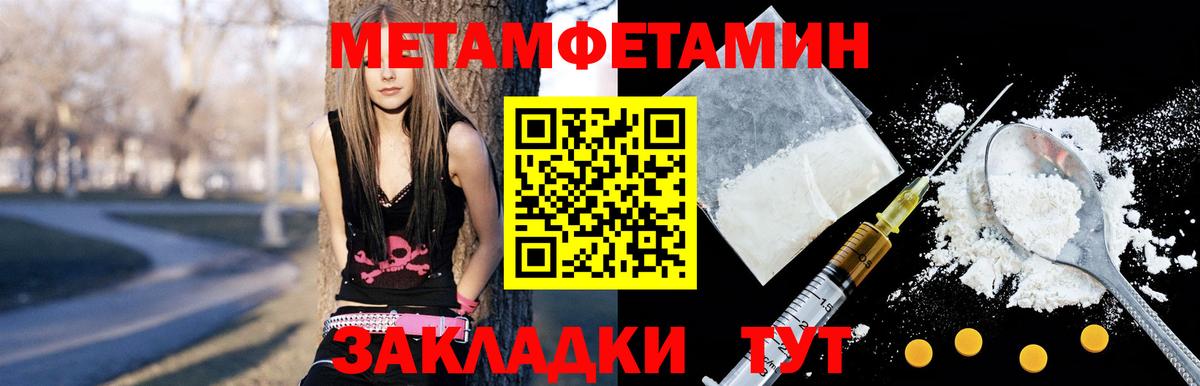 OMG   Вход с VPN  Коммунар  АМФЕТАМИН Premium  Amphetamine 