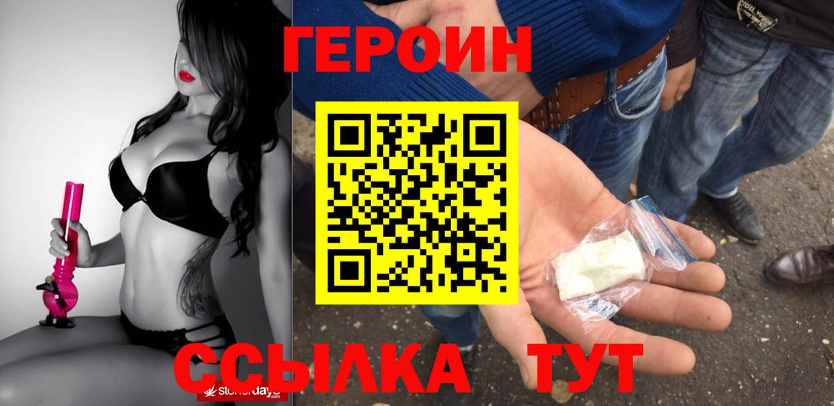 Коммунар  Героин белый  Вход с VPN 