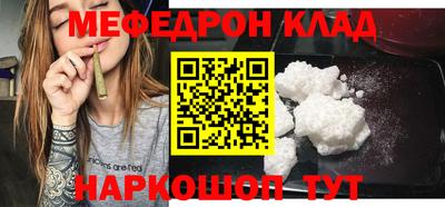 бутик Кинель