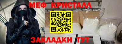 бутик Кинель