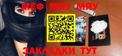 бутик Кинель