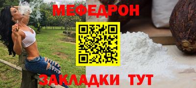 бутик Кинель