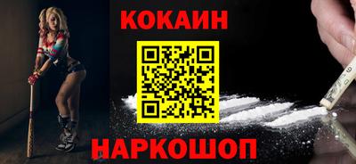 бутик Кинель