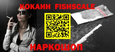 мяу мяу кристалл Кингисепп