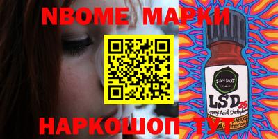 мяу мяу кристалл Кингисепп