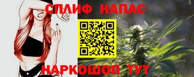 бутик Кинель