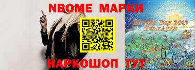 бутик Кинель
