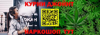 бутик Кинель