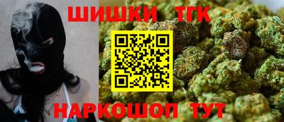 бутик Кинель