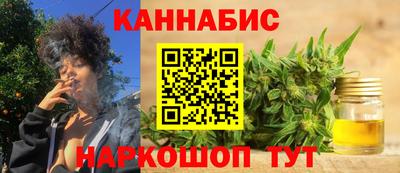 дистиллят марихуана Кимры
