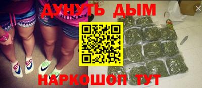 дистиллят марихуана Кимры