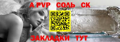 мяу мяу кристалл Кингисепп