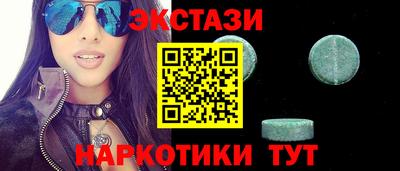 мяу мяу кристалл Кингисепп