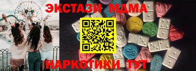 мяу мяу кристалл Кингисепп