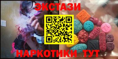 бутик Кинель
