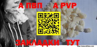 бутик Кинель