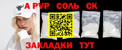 мяу мяу кристалл Кингисепп