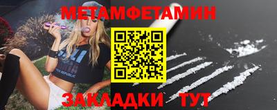 мяу мяу кристалл Кингисепп