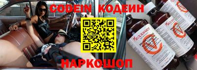 мяу мяу кристалл Кингисепп