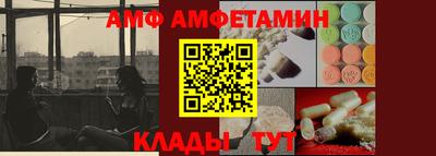 мяу мяу кристалл Кингисепп
