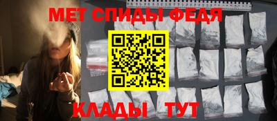 мяу мяу кристалл Кингисепп