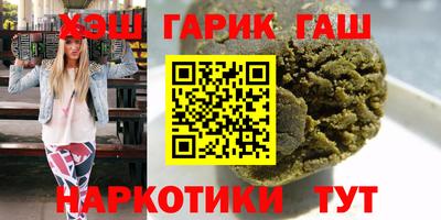 бутик Кинель