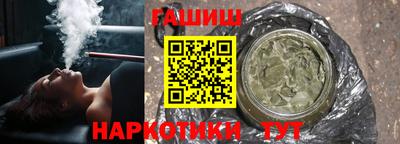 бутик Кинель