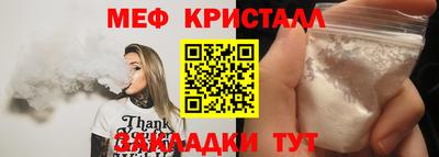 бутик Кинель