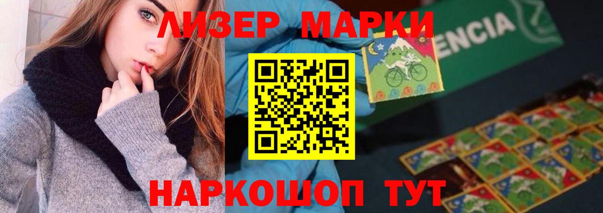 Коммунар  ЛСД экстази ecstasy  Лсд 25 экстази кислота  Вход с VPN 
