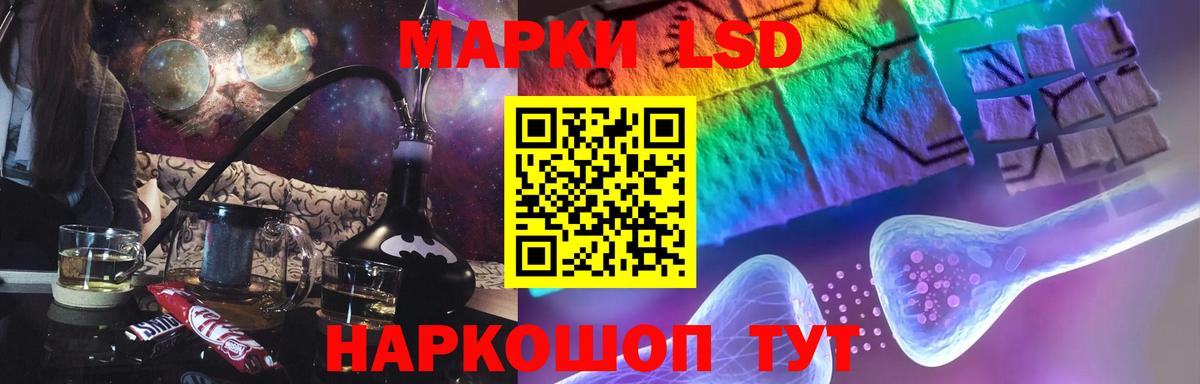 Лсд 25 экстази ecstasy Коммунар