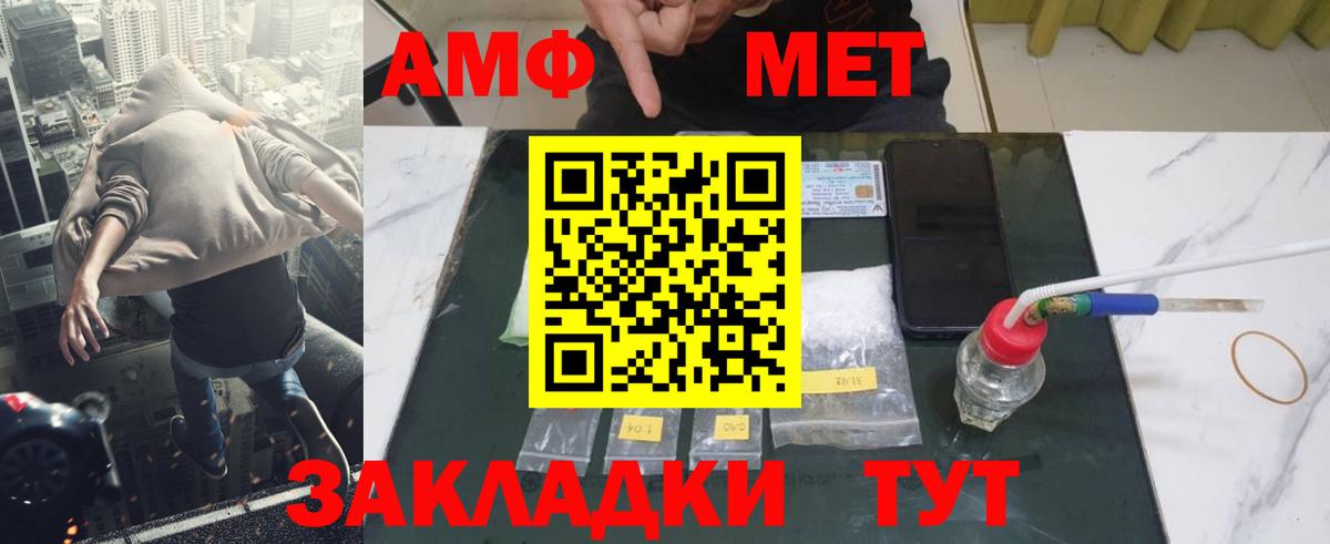 Первитин кристалл Коммунар