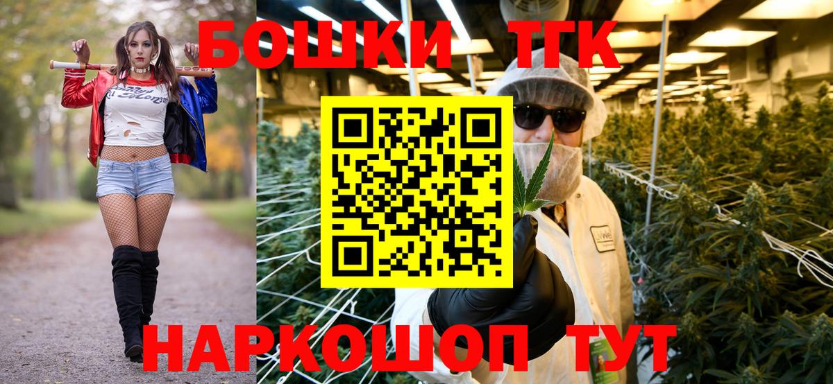 Канабис LSD WEED  Марихуана SATIVA & INDICA  Коммунар  Вход с VPN  Шишки марихуана AK-47 